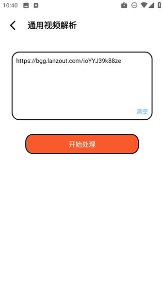 软件优势配图1