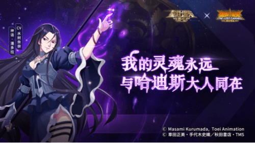 圣斗士星矢:重生1