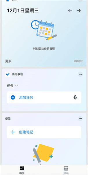 使用教程配图4