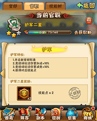 少年三国志6