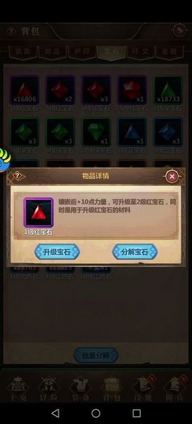 怎么玩配图1