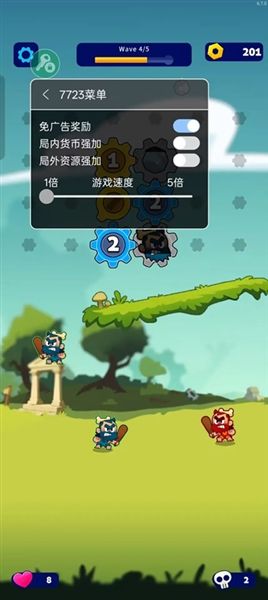 人类无限进化去广告版宣传图