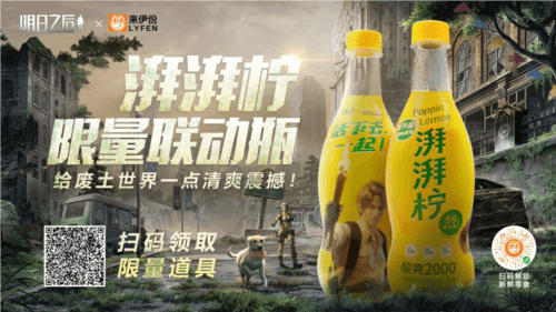 明日之后1
