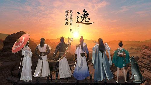 天涯明月刀手游能自由交易