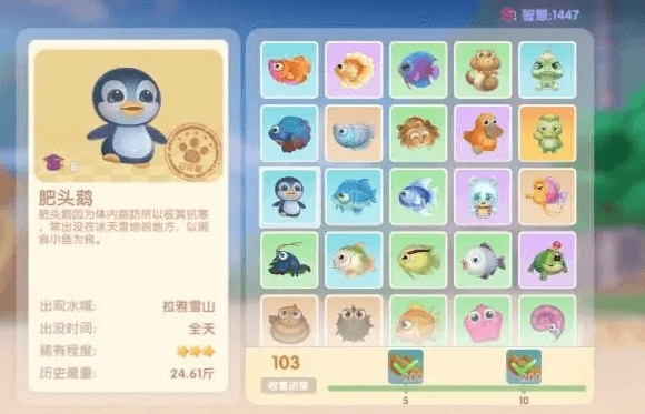 肥头鹅出现时间位置介绍配图1