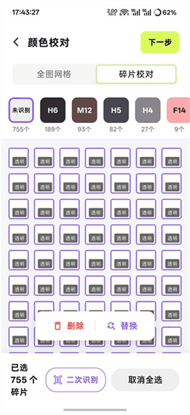 图纸转换教程配图4