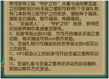 葫芦娃4