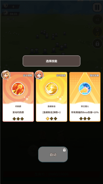 新手攻略配图3