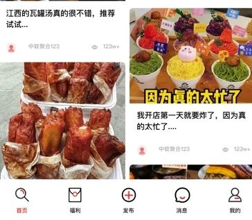 软件风格配图1
