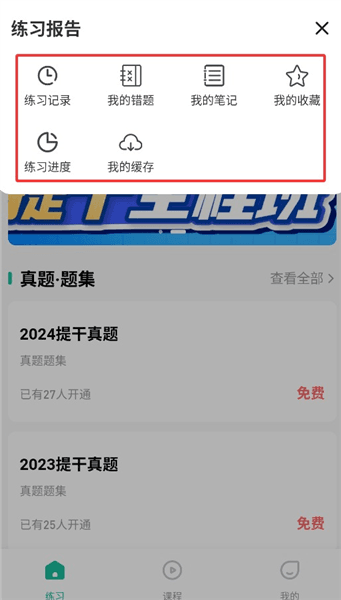 使用指南配图2