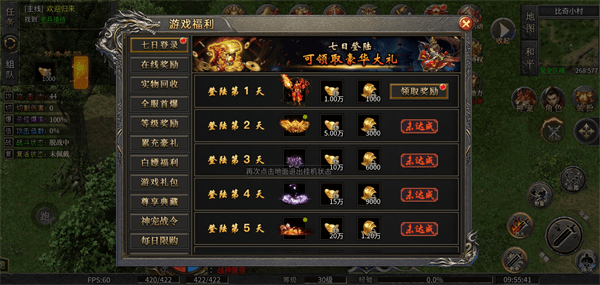 新手攻略配图3