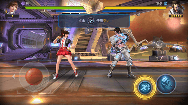 Fighter操作指南配图6
