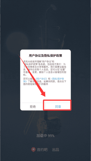 使用教程配图1
