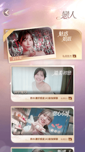游戏背景配图1
