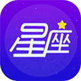 星座大师APP