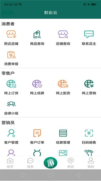 软件使用配图3