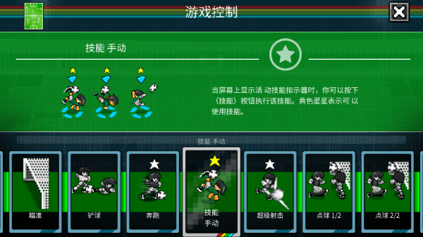 怎么玩配图10
