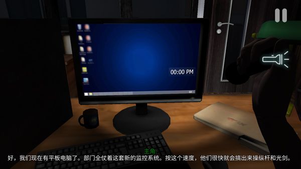 怎么玩配图4