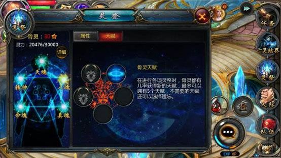 幻兽天赋怎么获得配图3