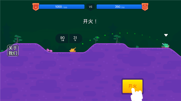 新手攻略配图1