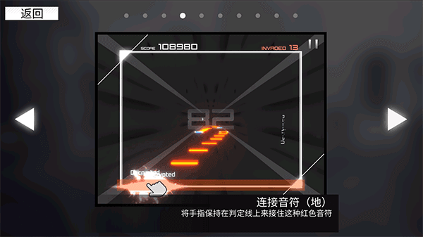 范式起源游戏截图10