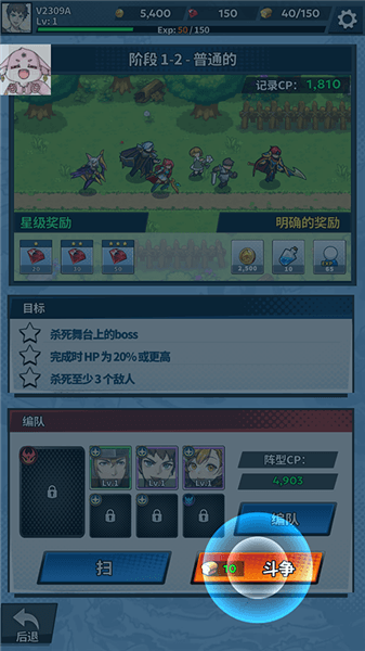 游戏攻略配图5