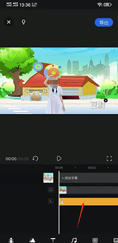 趣映动画制作app15