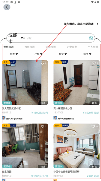 操作指南配图2