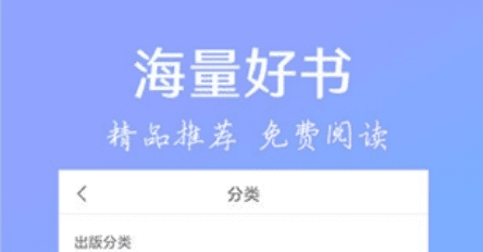 星读小说app1