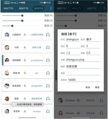 怎么用配图5