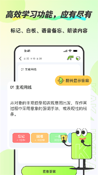 使用教程配图4