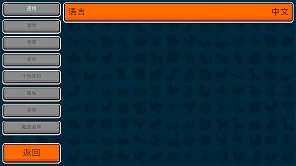 怎么调中文配图5
