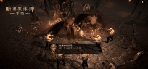 暗黑破坏神:不朽6