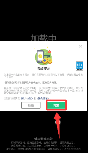 新手教程配图1