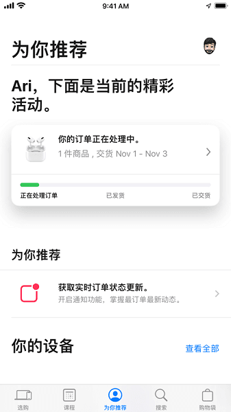 软件特色配图1