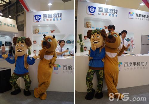 2016CJ百度游戏展会现场惊险熊出没角色