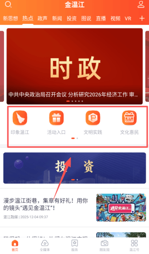 使用指南配图1
