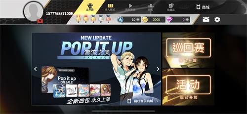 《偶像超音速》新角色Mary、Roa登场 《偶像超音速》新角色Mary、Roa登场