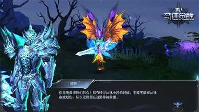 奇迹MU:觉醒2