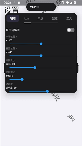 怎么用配图3