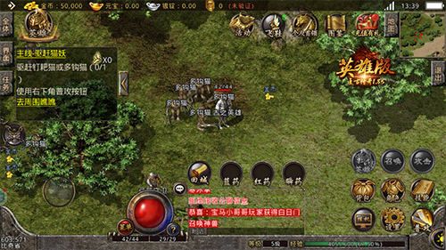 复古传奇英雄版