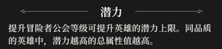 游戏攻略配图1