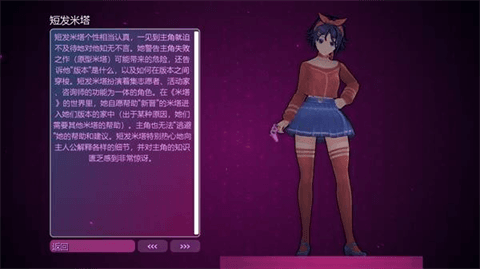 米塔形态一览配图3