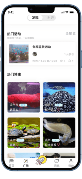 知鱼圈图片