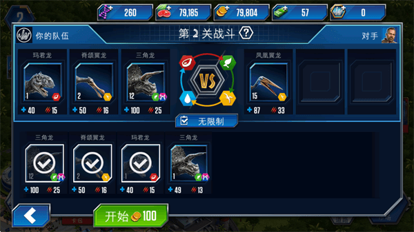 游戏怎么玩配图3