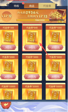 世界异化之后0.1折新手教程配图1