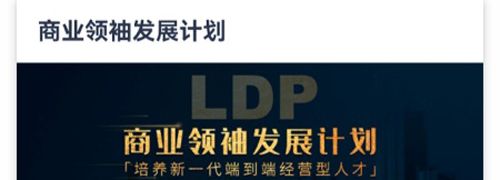 乔诺在线app应用优势