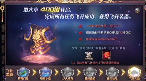 昆仑墟4