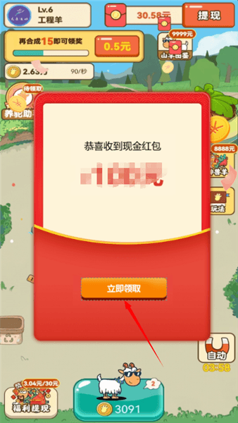 新手攻略配图2