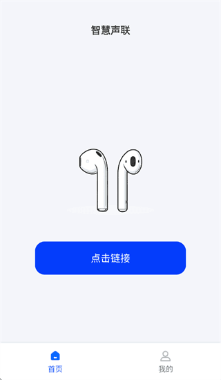 怎么使用配图2